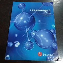 全部商品 小石頭在此舊書店 孔夫子舊書網