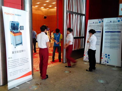 MEMS封裝焊接技術詳解 蓋板、管殼焊接工藝及市場概覽